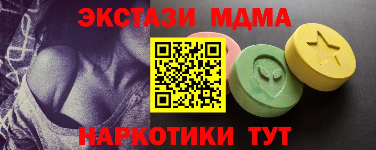 ЭКСТАЗИ круглые Ртищево