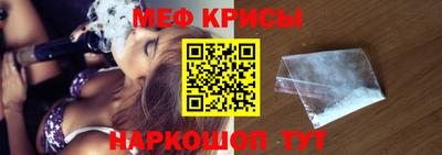 крисы Новодвинск