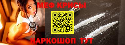 СК Новозыбков