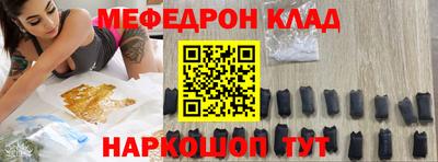 СК Новозыбков