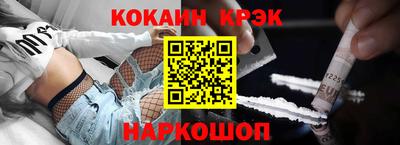 крисы Новодвинск