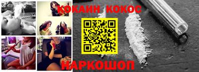 скорость mdpv Новокубанск
