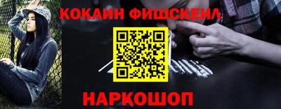 скорость mdpv Новокубанск