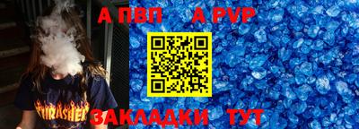 СК Новозыбков