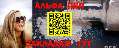 скорость mdpv Новокубанск