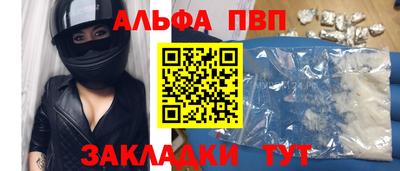 скорость mdpv Новокубанск