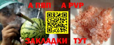 скорость mdpv Новокубанск