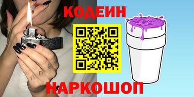 СК Новозыбков