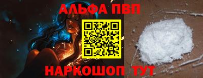 СК Новозыбков