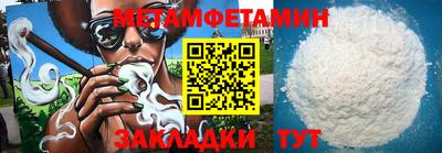 крисы Новодвинск