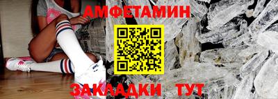 крисы Новодвинск