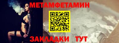 СК Новозыбков