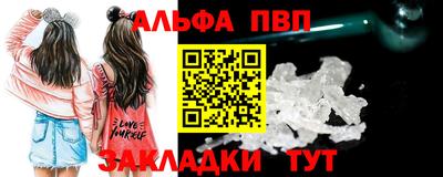 крисы Новодвинск