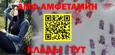 крисы Новодвинск