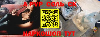 СК Новозыбков
