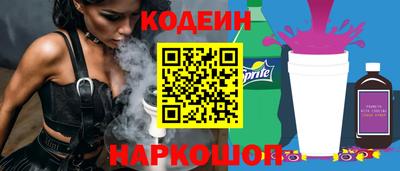 крисы Новодвинск