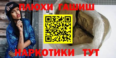 крисы Новодвинск