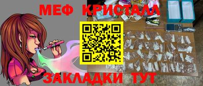 скорость mdpv Новокубанск