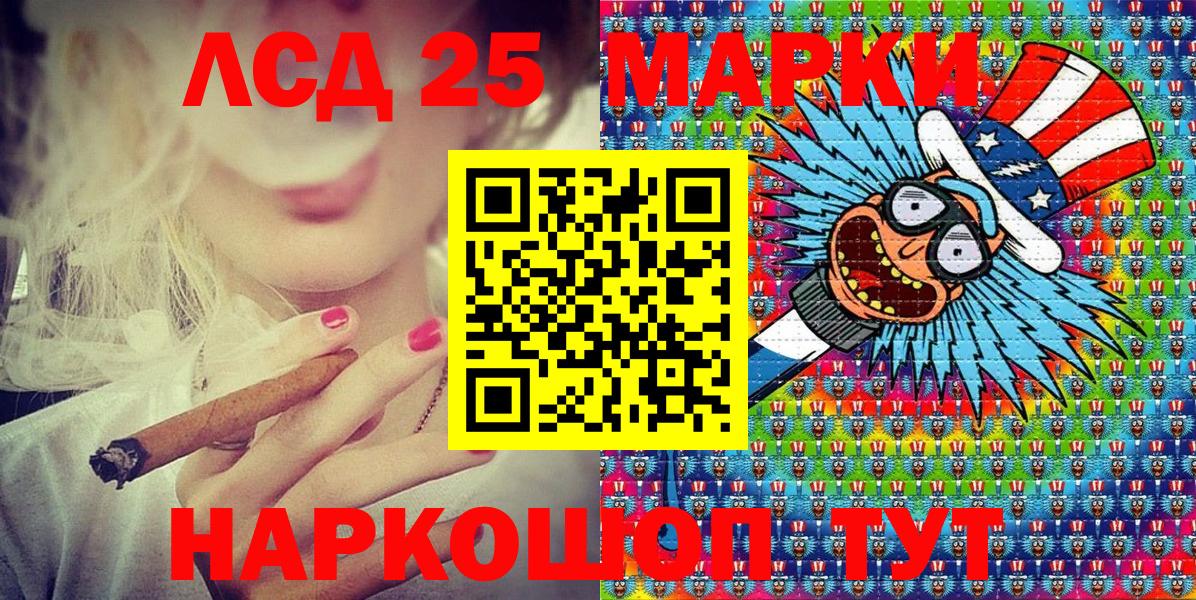 Ртищево  Наркотические марки 1,8мг  Вход с VPN  Наркотические марки 1,8мг 