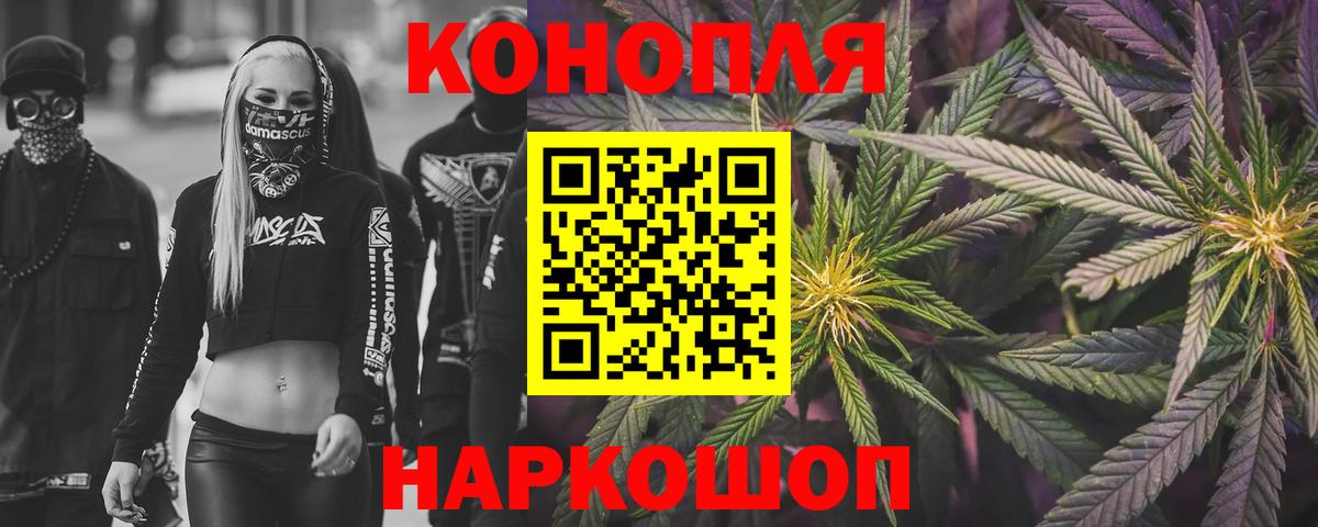 Каннабис индика  Вход с VPN  Каннабис VHQ  Ртищево 